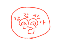 7/3 디페스타 후기