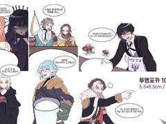 파이널판타지14 포토카드 6종