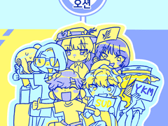 여행지는 블루글리터 오션