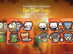 Be The Sun 나눔스티커 굿노트용