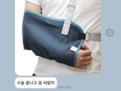 도쿄 리벤저스 카톡 카피페 드림 12.