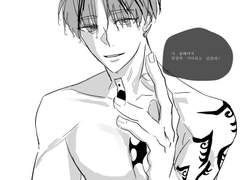 도리벤 드림 재업 6