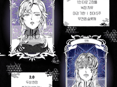 {시코 커미션} 홀리타로 오마카세