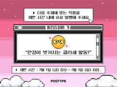 색안경을 벗고 바라보다