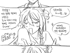 토모와타가 헤어질 뿐인 만화