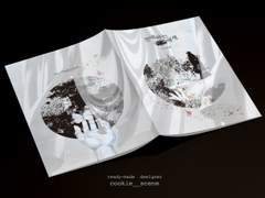 친애하는 그대에게