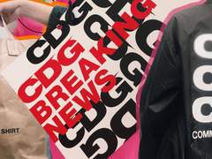 1. 꼼데가르송을 입은 남자의 병명