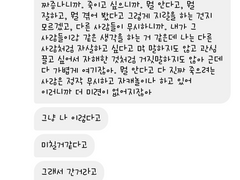 올려달라 했기에 올립니다.