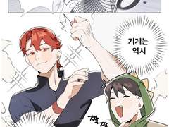 뜰팁 만화 모음