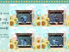 여름 시골버스정류장 고정틀 커미션