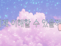 독자 감사 댓글 이벤트 공지❤