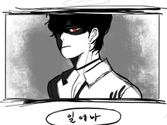 구원의 구원 4화