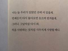 우연 같은 필연,