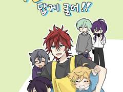 어린애답게 굴어!!