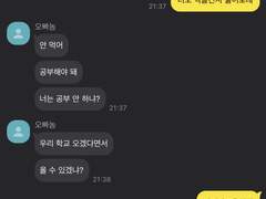 야 시바루 켄지로!!!