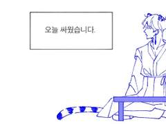 어느 옛이야기 02