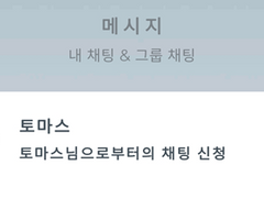 [스포] 더스크우드 사건 정리 : 게임 전 상황