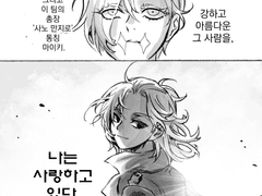 산마개_마이키 외에는 전부 노이즈