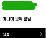 사심 좀 넣겠습니다🙃🙃
