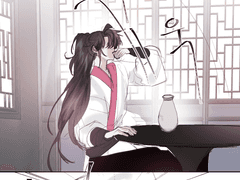 화산귀환 189화...