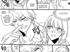 [뉴단/모모마키] 태양이 없는 세계