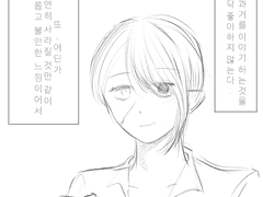 좀 더 사랑해야한다.