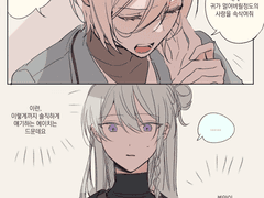 [와타에이] 악식