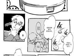 몹싸만화 - 로봇청소기