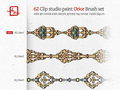 (유료) 금은빛의 장식 브러쉬