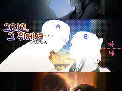 [그리고, 그 뒤에서…] 고정틀 커미션