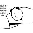 😊종강😊한 대학생