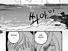 2022 야생배 싲콘 회지 샘플