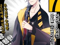 함공님 연교신청