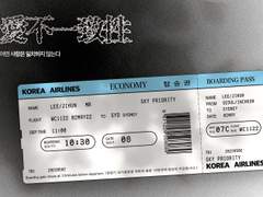 어떤 사랑은 일치하지 않는다 下