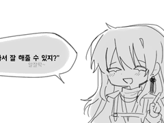 부채 팔랑팔랑~