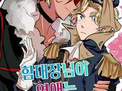 7디페 발매 리카비앙 돌발본 유료발행