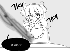 작가님 뭔가 다르잖아요.