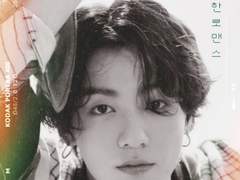 [정국] 아찔한 로맨스 15