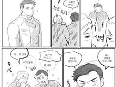 [버키샘] 키스마크