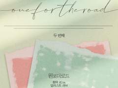One for the Road 두 번째 드씨 아카이브 1