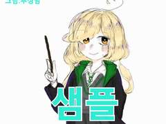 당신의 그림을 움직여드립니다