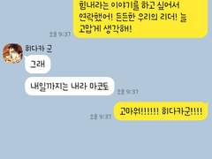 [앙스타 카톡 카피페] 344