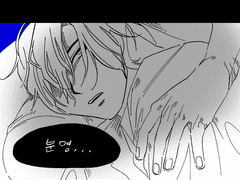 야ㅋ, 우리 사귀냐.ㅋㅎ