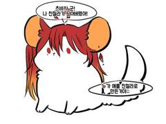 ③ 주술자캐즈 연성