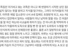 썰 커미션 샘플