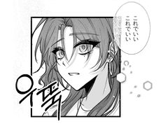 [독백] 유일한 벗이라고 생각했었던 적이 있었다.