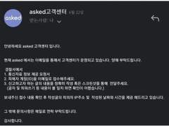 <저 고소당했어요 A to Z>