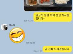 2022. 7. 6. 아침에 부천 출장, 오후에 2번의 미팅