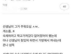 구몬 주워오는 게토