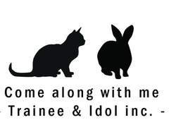 AND I LOVE YOU-Trainee&Idol inc.